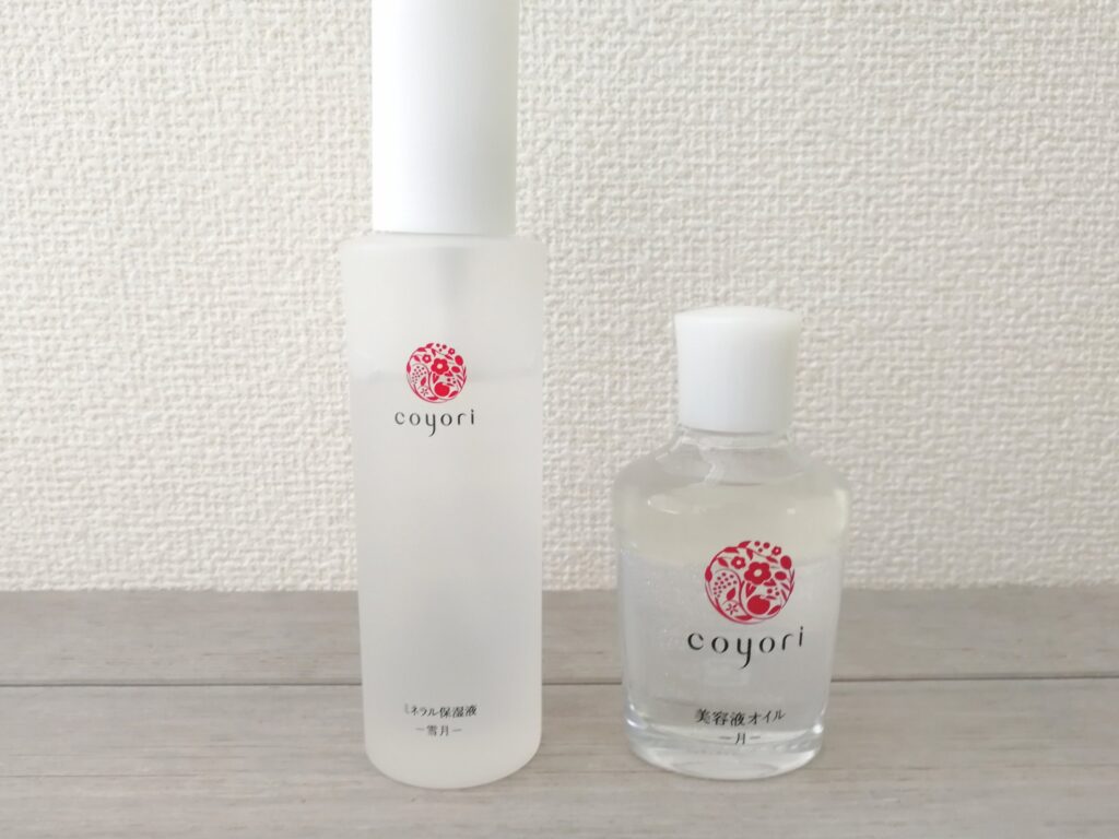 coyori（コヨリ）ミネラル保湿液　美容液オイル